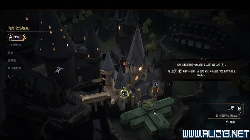 《霍格華茲的傳承》主線劇情流程圖文詳解 主線任務怎麽做？