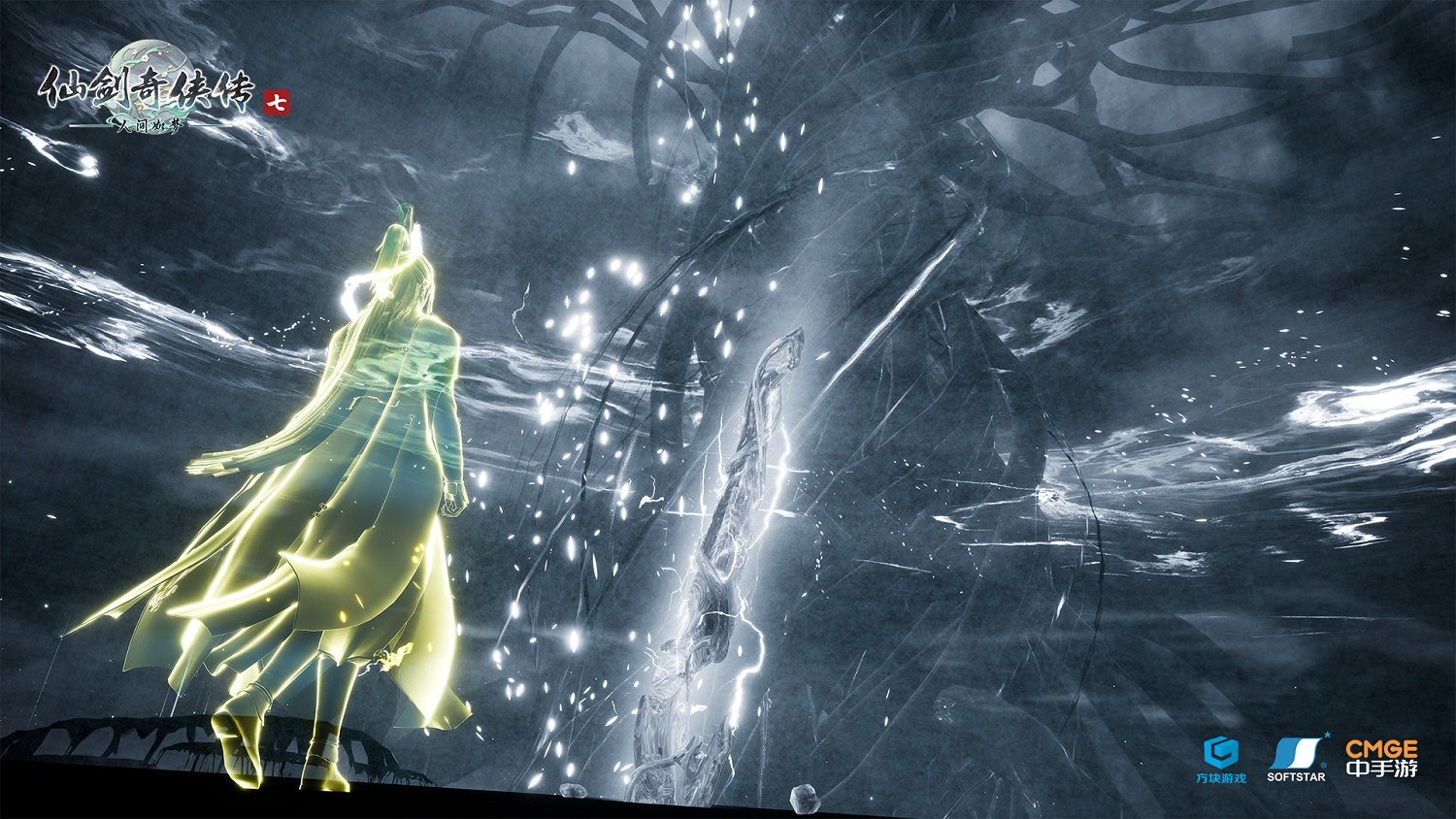 《仙劍七》DLC《人間如夢》正式上線 首周9折優惠！