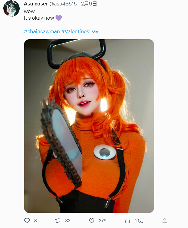 賽博青樓要開張了?AI已經開始和擦邊Coser搶生意了 賽博青樓要開張了?AI已經開始和擦邊Coser搶生意了