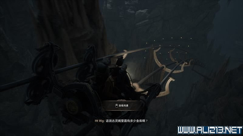 《霍格華茲的傳承》主線劇情流程圖文詳解 主線任務怎麽做？