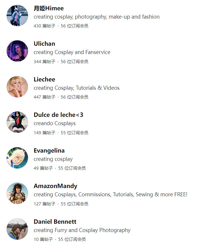 賽博青樓要開張了?AI已經開始和擦邊Coser搶生意了 賽博青樓要開張了?AI已經開始和擦邊Coser搶生意了