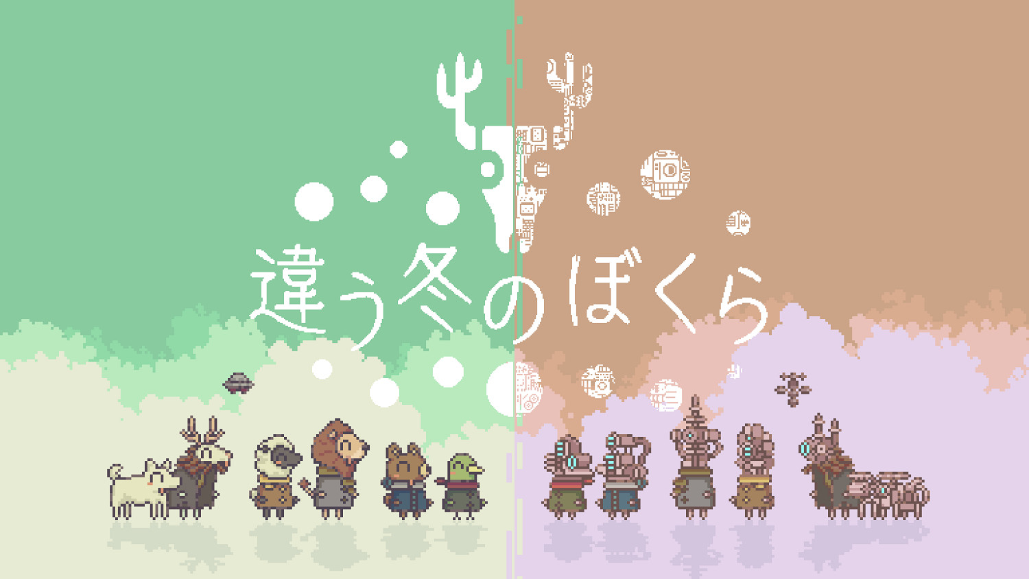 雙人冒險遊戲《不同的冬天》Steam開啟搶先遊玩! 雙人冒險遊戲《不同的冬天》Steam開啟搶先遊玩!