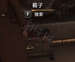 《霍格華茲的傳承》寶箱能開出什麽？寶箱獎勵機制