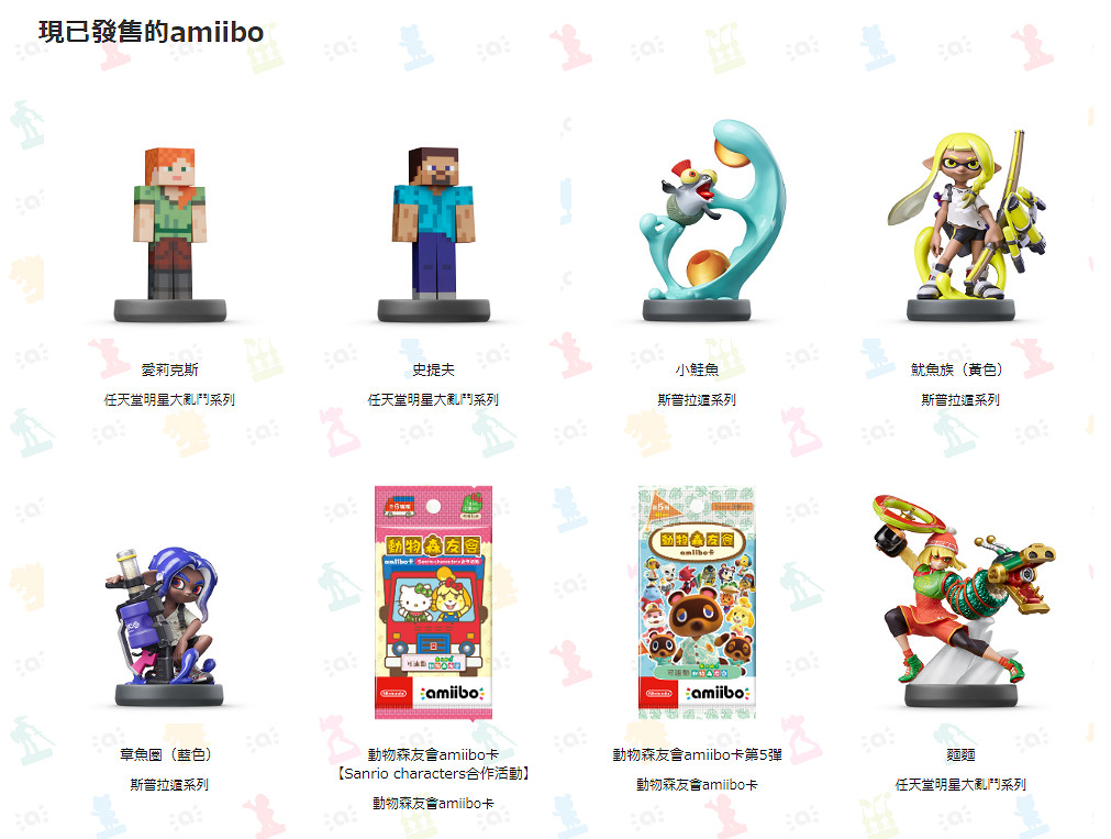 初代滿滿的回憶《斯普拉遁3》官網更新擴充票內容介紹 初代滿滿的回憶《斯普拉遁3》官網更新擴充票內容介紹