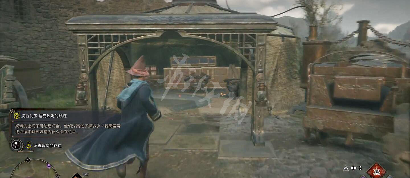 《霍格華茲的傳承》調查妖精的存在怎麽做?調查妖精的存在任務攻略 《霍格華茲的傳承》調查妖精的存在怎麽做?調查妖精的存在任務攻略