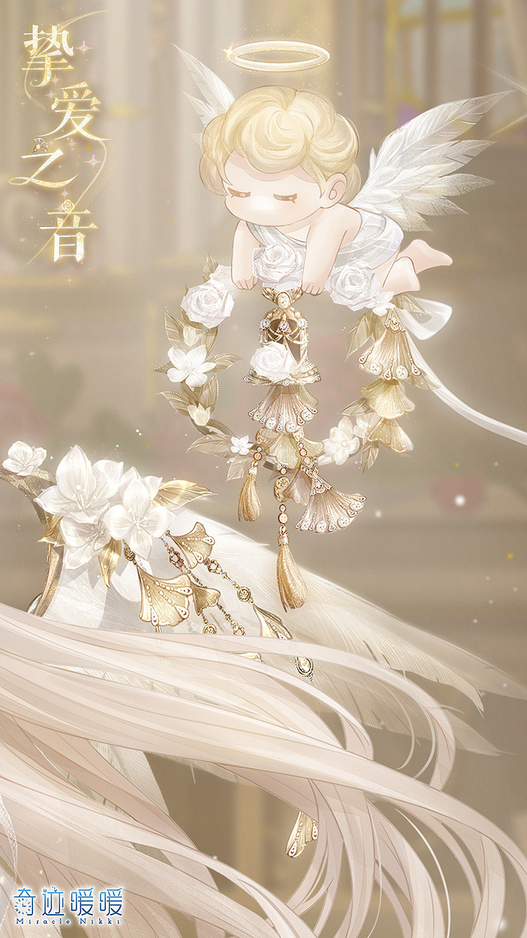 《奇蹟暖暖》摯愛之音套裝怎麽獲得 摯愛之音套裝獲取方法 《奇蹟暖暖》摯愛之音套裝怎麽獲得 摯愛之音套裝獲取方法