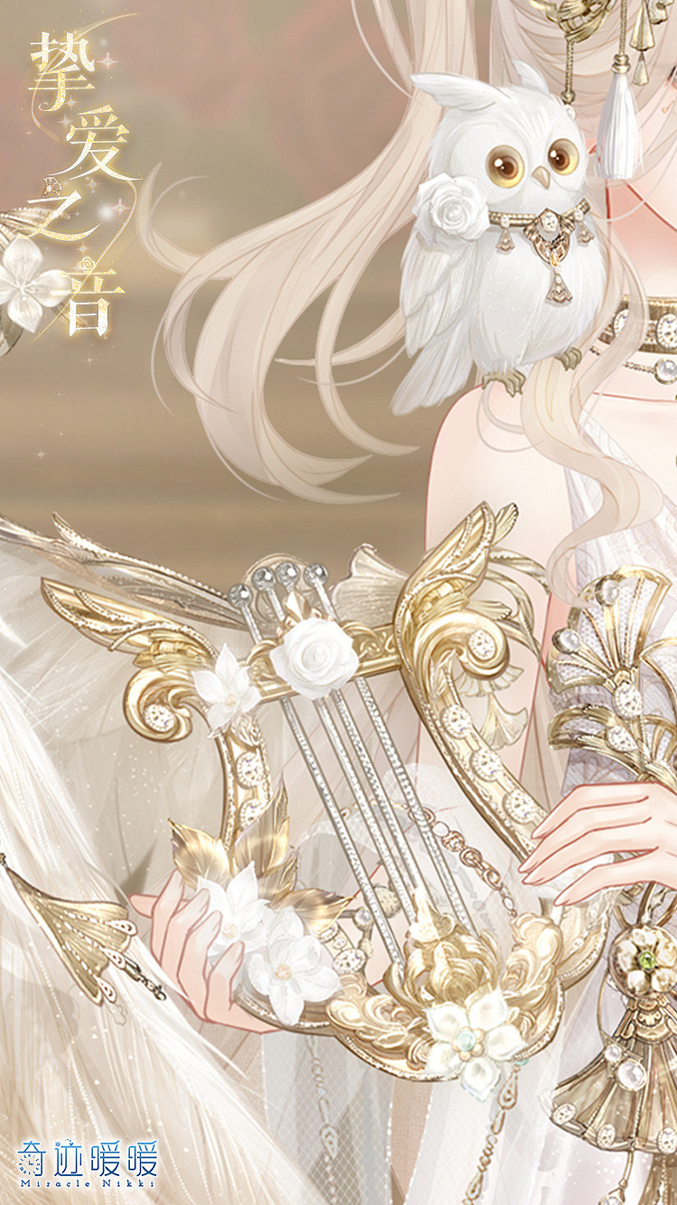 《奇蹟暖暖》摯愛之音套裝怎麽獲得 摯愛之音套裝獲取方法 《奇蹟暖暖》摯愛之音套裝怎麽獲得 摯愛之音套裝獲取方法