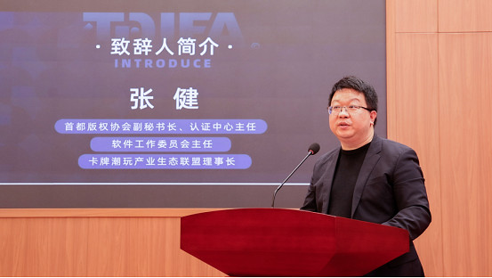 卡牌潮玩產業生態聯盟正式成立 卡牌潮玩產業生態聯盟正式成立