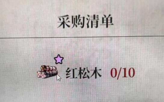 《風帆紀元》帶星號的商品怎麽獲得?特級商品獲取方式 《風帆紀元》帶星號的商品怎麽獲得?特級商品獲取方式