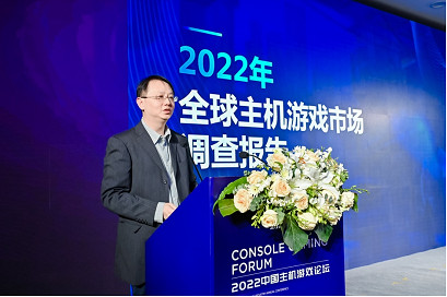 索尼互娛出席2022中國遊戲產業年會，助力中國主機遊戲走向世界