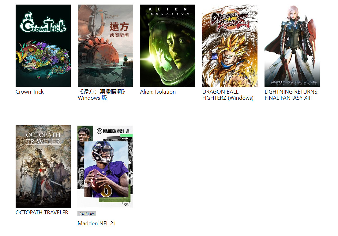 2月28號 Xbox Game Pass (XGP) 離庫7款遊戲:《歧路旅人》《龍珠格鬥Z》等