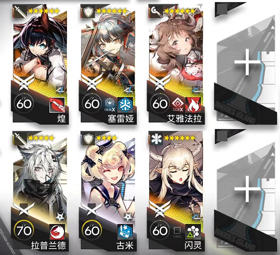 《明日方舟》DC-4突襲怎麽打 春分故事集DC-4突襲攻略 《明日方舟》DC-4突襲怎麽打 春分故事集DC-4突襲攻略