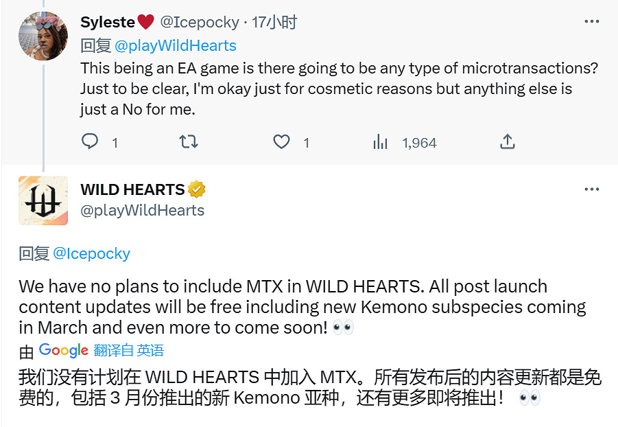 《狂野之心》不含小額付費和付費DLC！後續更新皆為免費