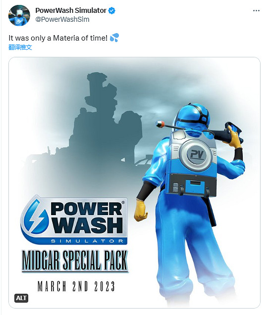 《衝就完事模擬器》DLC連動《FF7》!3月3號推出 《衝就完事模擬器》DLC連動《FF7》!3月3號推出