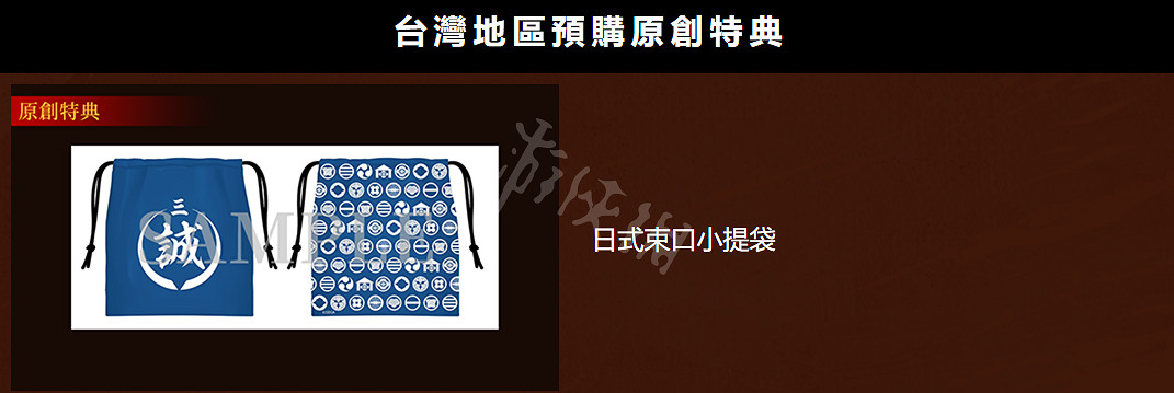 《人中之龍維新極》實體版特典是什麽?遊戲實體版特典一覽 《人中之龍維新極》實體版特典是什麽?遊戲實體版特典一覽