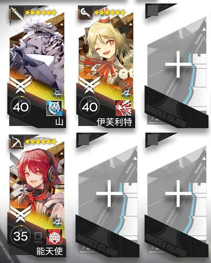 《明日方舟》DC-5突襲怎麽打 春分故事集DC-5突襲攻略 《明日方舟》DC-5突襲怎麽打 春分故事集DC-5突襲攻略