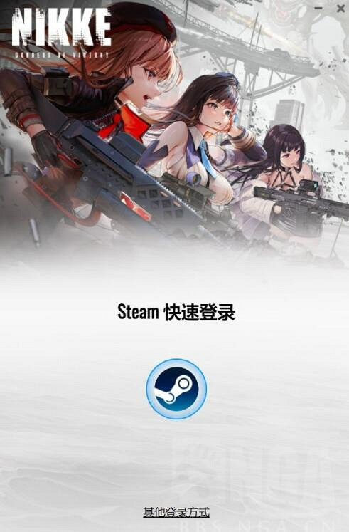 《妮姬：勝利女神》PC版今日上線 未來將來有可能登陸Steam