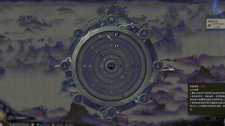 登天元戰張三!《鬼谷八荒》新區域【天元山】現已開放 登天元戰張三!《鬼谷八荒》新區域【天元山】現已開放