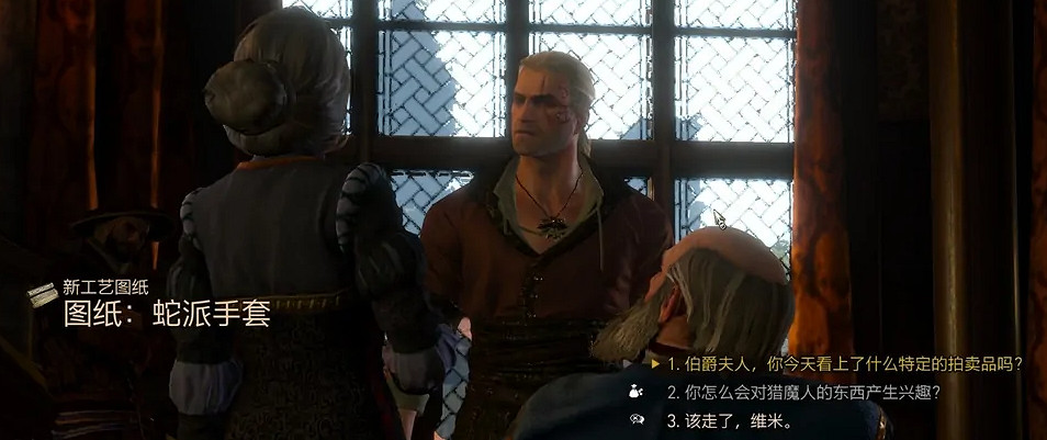 《巫師3次世代版》石之心毒蛇派套裝獲得方法 如何獲取毒蛇套護甲? 《巫師3次世代版》石之心毒蛇派套裝獲得方法 如何獲取毒蛇套護甲?