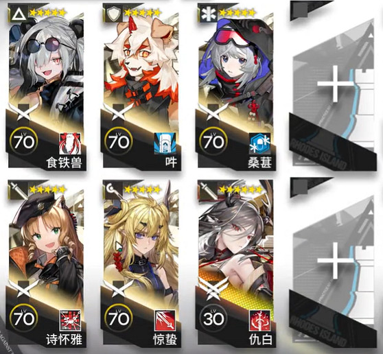 《明日方舟》DC-S-1怎麽打 春分故事集DC-S-1打法攻略 《明日方舟》DC-S-1怎麽打 春分故事集DC-S-1打法攻略