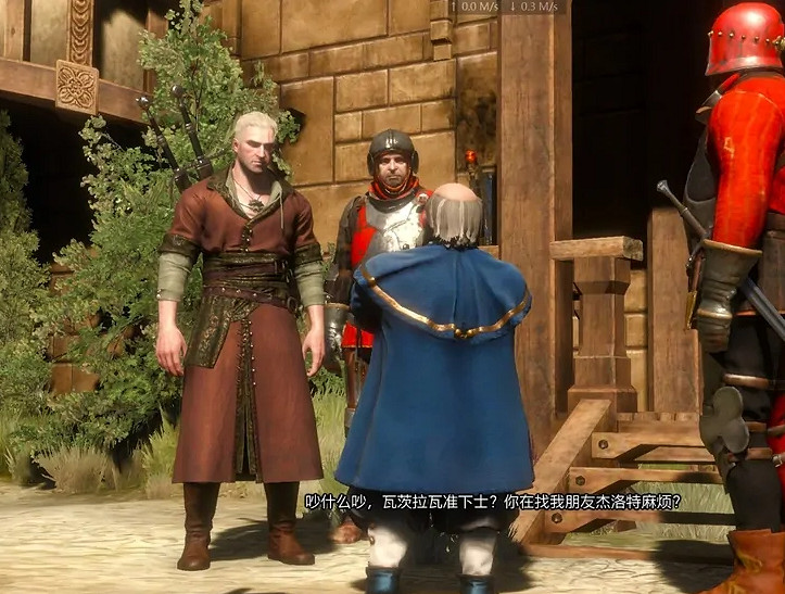 《巫師3次世代版》石之心毒蛇派套裝獲得方法 如何獲取毒蛇套護甲? 《巫師3次世代版》石之心毒蛇派套裝獲得方法 如何獲取毒蛇套護甲?