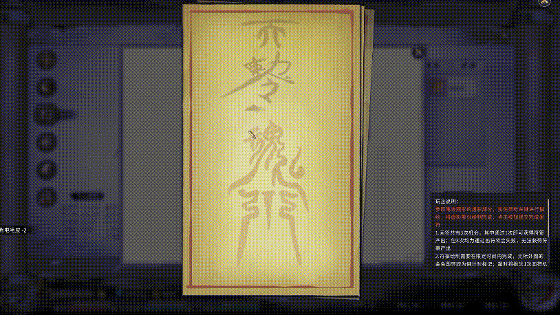 登天元戰張三!《鬼谷八荒》新區域【天元山】現已開放 登天元戰張三!《鬼谷八荒》新區域【天元山】現已開放