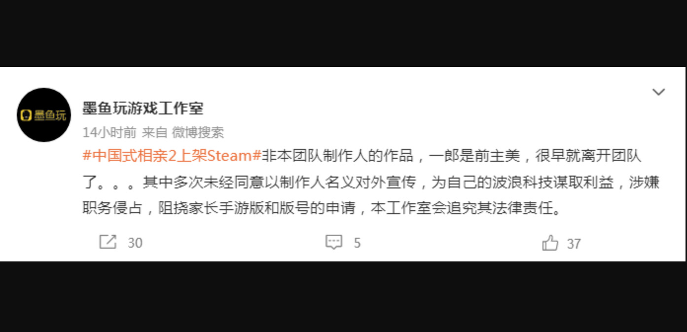 晚報：李培楠呼籲別給暴雪送錢 遠哭6免費試玩5天