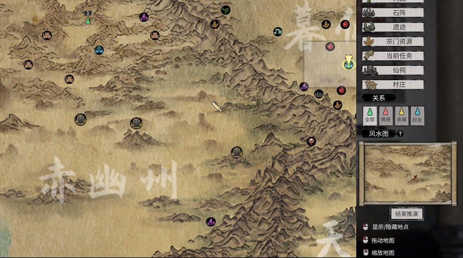 登天元戰張三!《鬼谷八荒》新區域【天元山】現已開放 登天元戰張三!《鬼谷八荒》新區域【天元山】現已開放