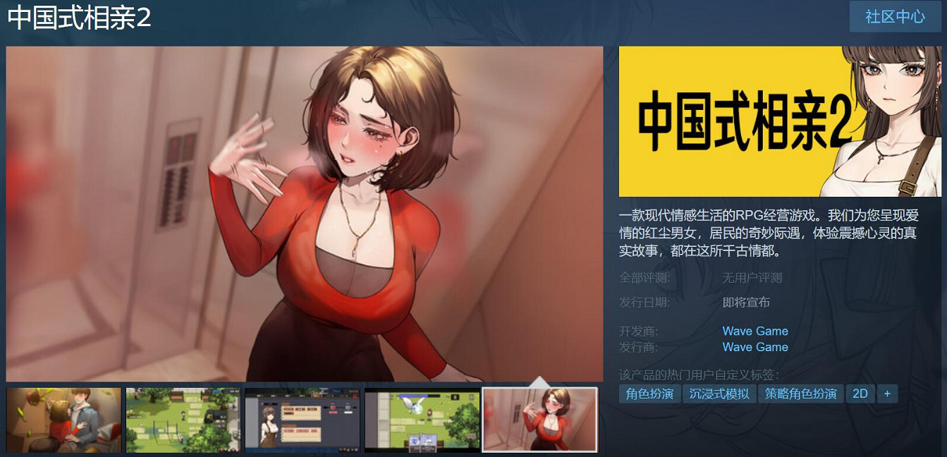 晚報：李培楠呼籲別給暴雪送錢 遠哭6免費試玩5天