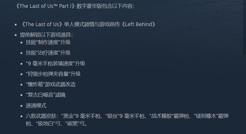 晚報：李培楠呼籲別給暴雪送錢 遠哭6免費試玩5天