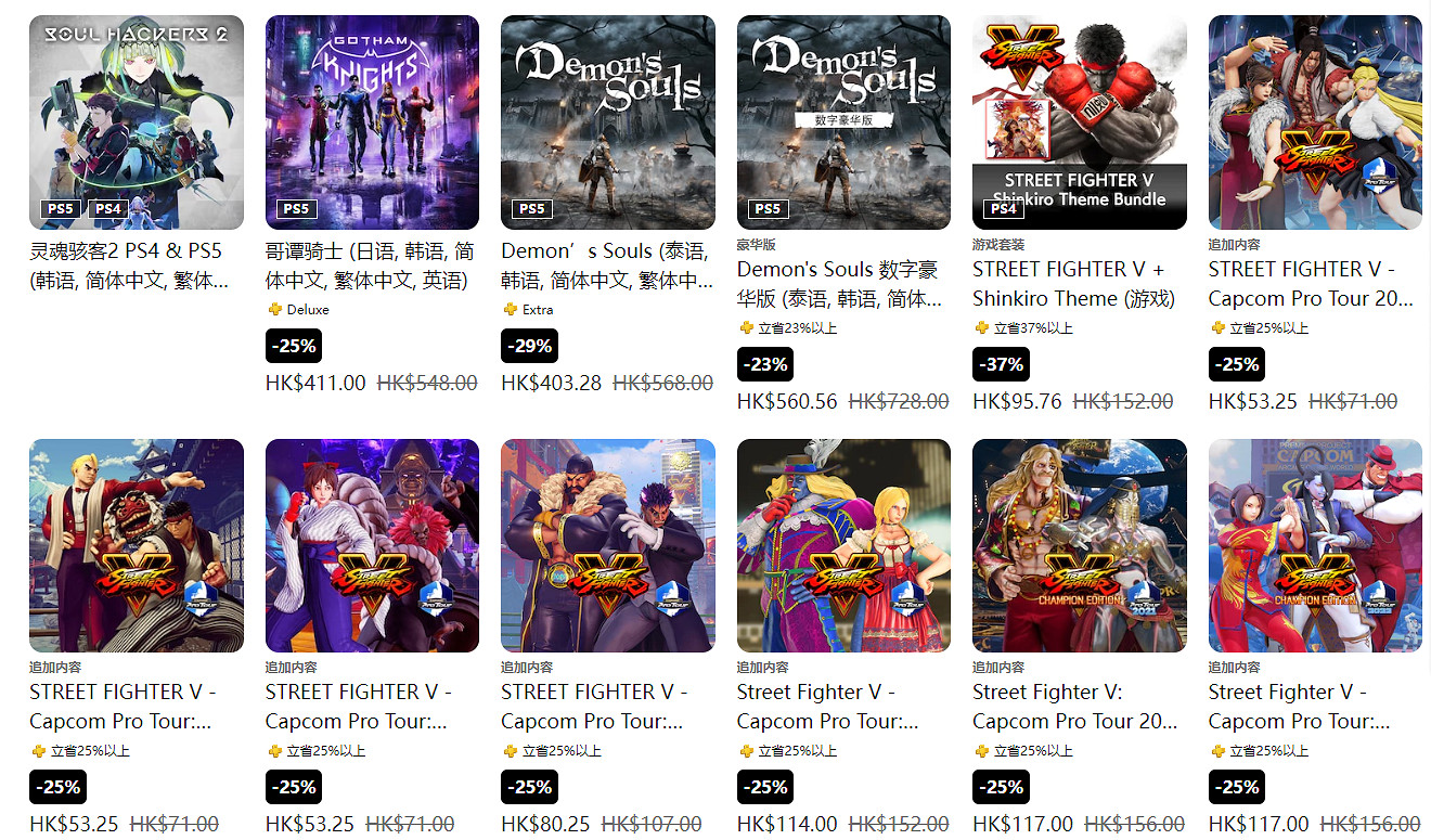 港服PS商城開啟雙倍折扣活動 多款遊戲迎來優惠