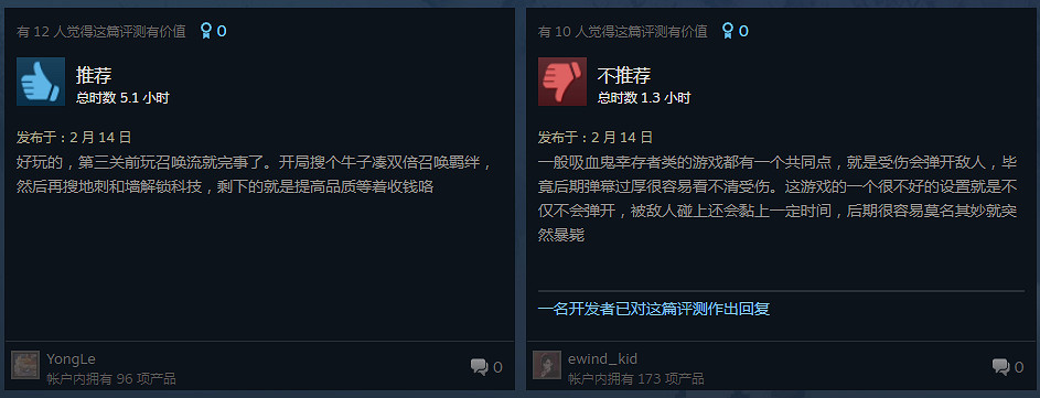 中國大陸研發倖存者類Rougelike《通神榜》上線 Steam特別好評