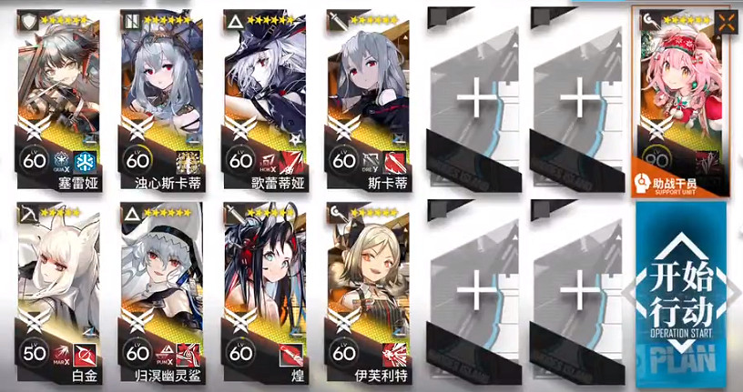 《明日方舟》DC-8突襲怎麽打 春分故事集DC-8突襲攻略 《明日方舟》DC-8突襲怎麽打 春分故事集DC-8突襲攻略