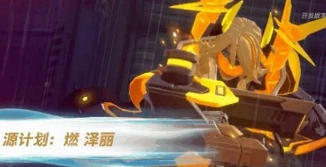 《英雄聯盟手遊》源計劃皮膚 源計劃2月17日登錄峽谷 《英雄聯盟手遊》源計劃皮膚 源計劃2月17日登錄峽谷