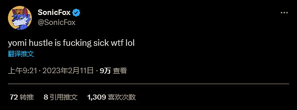 最新爆款？火柴人格鬥《YOMI亂鬥》Steam好評如潮