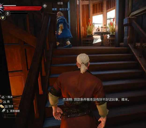 《巫師3次世代版》石之心毒蛇派套裝獲得方法 如何獲取毒蛇套護甲? 《巫師3次世代版》石之心毒蛇派套裝獲得方法 如何獲取毒蛇套護甲?