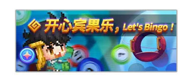 《守望傳說》2月16日更新 2月16日更新公告