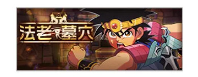 《守望傳說》2月16日更新 2月16日更新公告