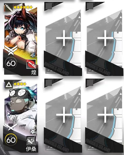 《明日方舟》DC-1突襲怎麽打 故事集春分DC1突襲攻略 《明日方舟》DC-1突襲怎麽打 故事集春分DC1突襲攻略