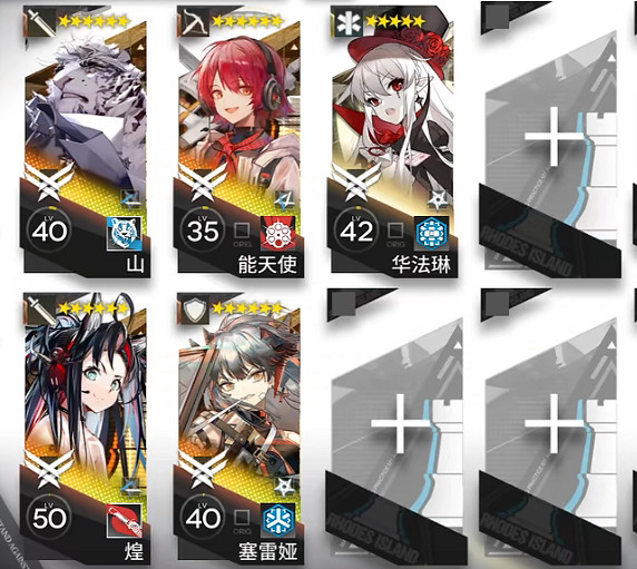 《明日方舟》DC-6突襲怎麽打 春分故事集DC-6突襲攻略 《明日方舟》DC-6突襲怎麽打 春分故事集DC-6突襲攻略