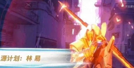 《英雄聯盟手遊》源計劃皮膚 源計劃2月17日登錄峽谷 《英雄聯盟手遊》源計劃皮膚 源計劃2月17日登錄峽谷