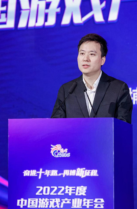 奮進十年再搏新征程 2022年中國遊戲產業年會圓滿舉辦