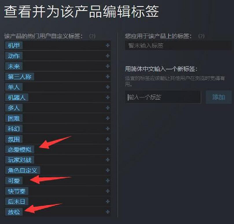 《裝甲核心6》官方清理Steam標籤：這不是戀愛模擬遊戲