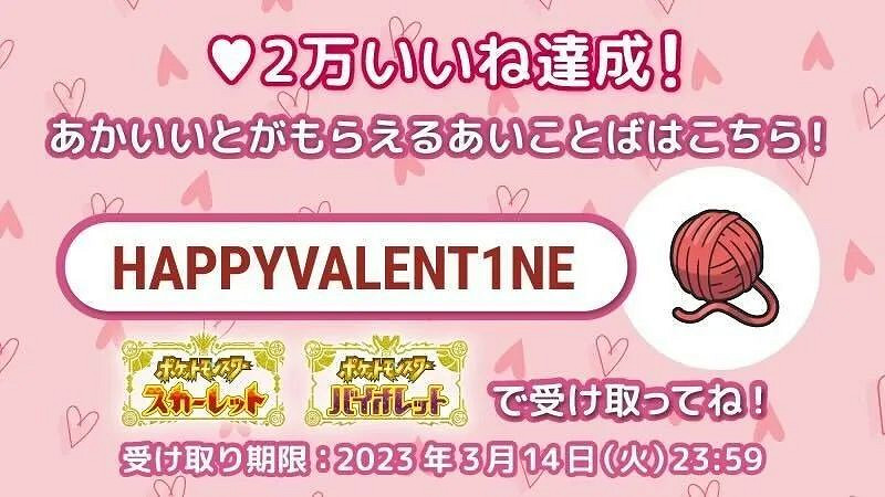 NS新聞 寶可夢朱紫道具配信 最終幻想戰略版有望復刻