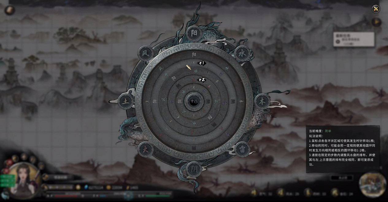 登天元戰張三!《鬼谷八荒》新區域【天元山】現已開放 登天元戰張三!《鬼谷八荒》新區域【天元山】現已開放