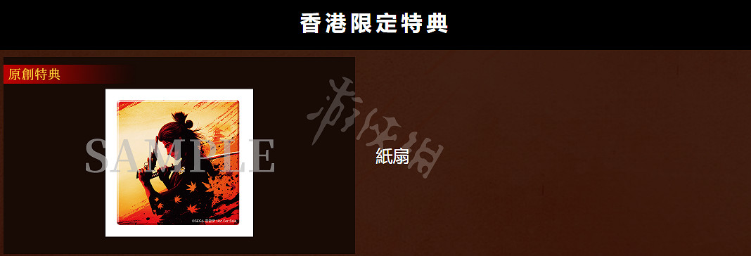 《人中之龍維新極》實體版特典是什麽?遊戲實體版特典一覽 《人中之龍維新極》實體版特典是什麽?遊戲實體版特典一覽