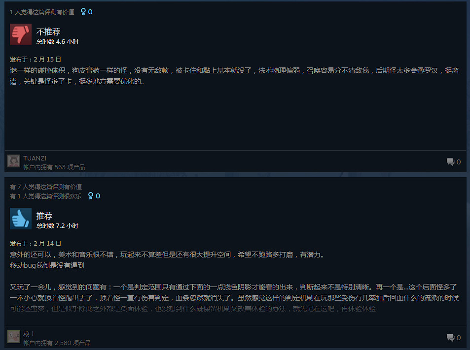 中國大陸研發倖存者類Rougelike《通神榜》上線 Steam特別好評