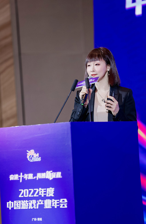奮進十年再搏新征程 2022年中國遊戲產業年會圓滿舉辦