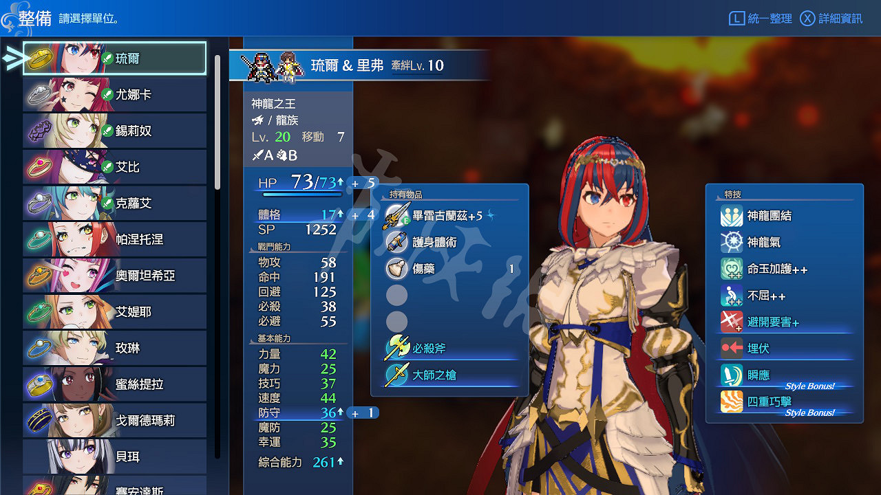 《火焰紋章Engage》連戰可以獲得哪些道具?連戰可獲取道具一覽 《火焰紋章Engage》連戰可以獲得哪些道具?連戰可獲取道具一覽