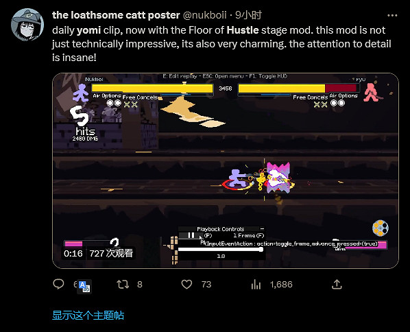 最新爆款？火柴人格鬥《YOMI亂鬥》Steam好評如潮